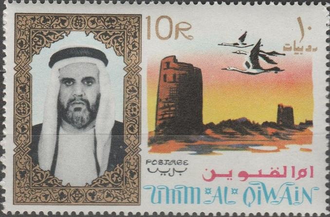 Stamp