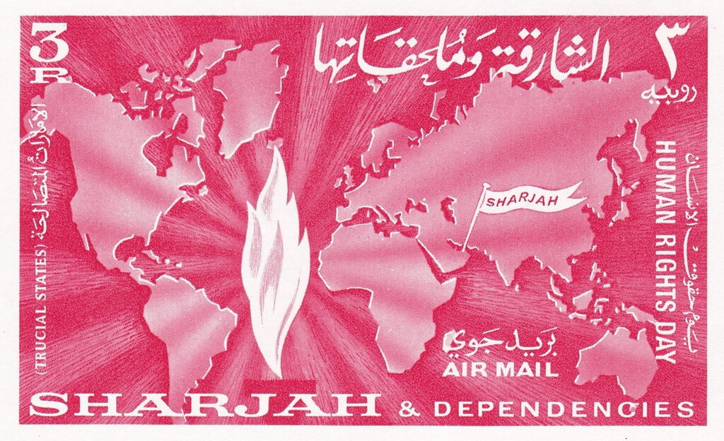 Stamp