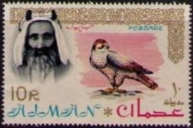 Stamp