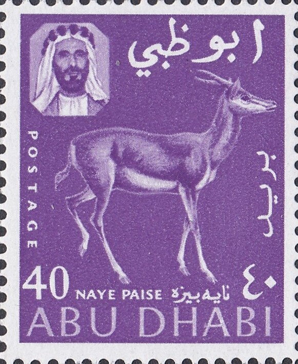Stamp