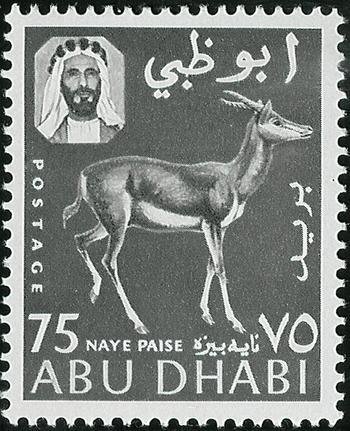Stamp