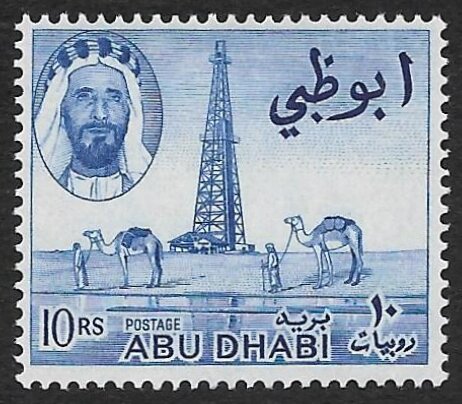 Stamp