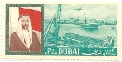 Stamp
