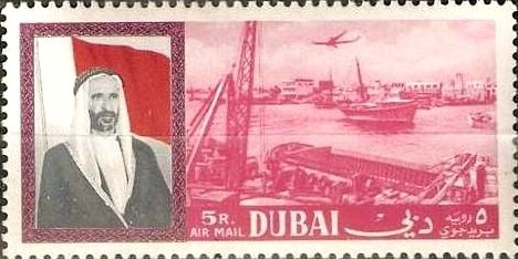 Stamp