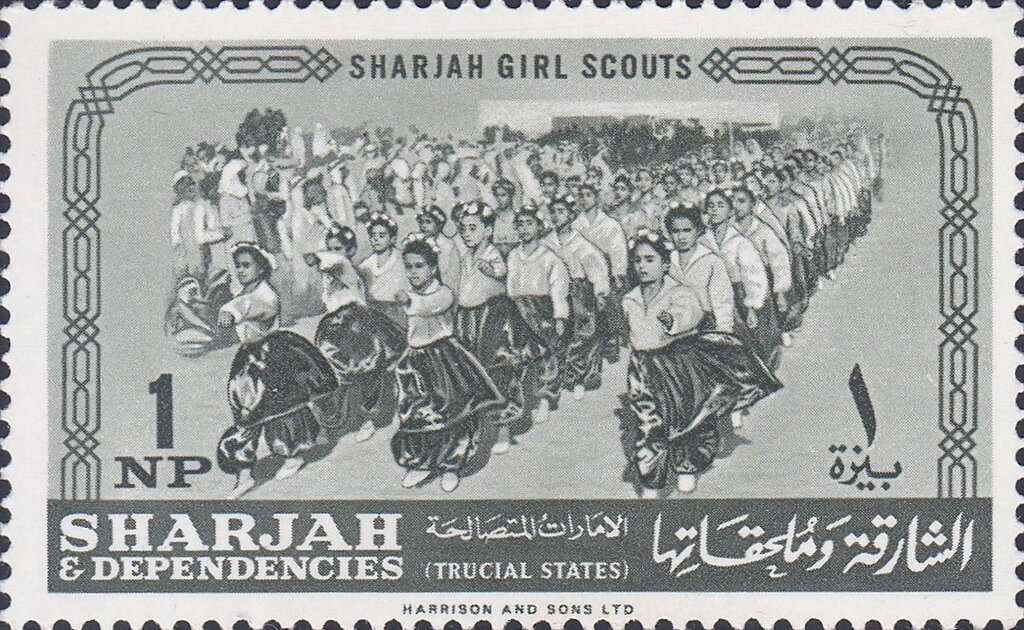 Stamp