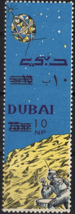 Stamp