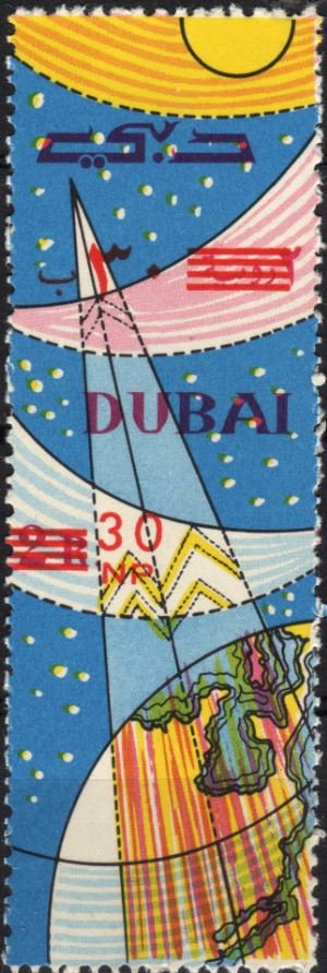 Stamp