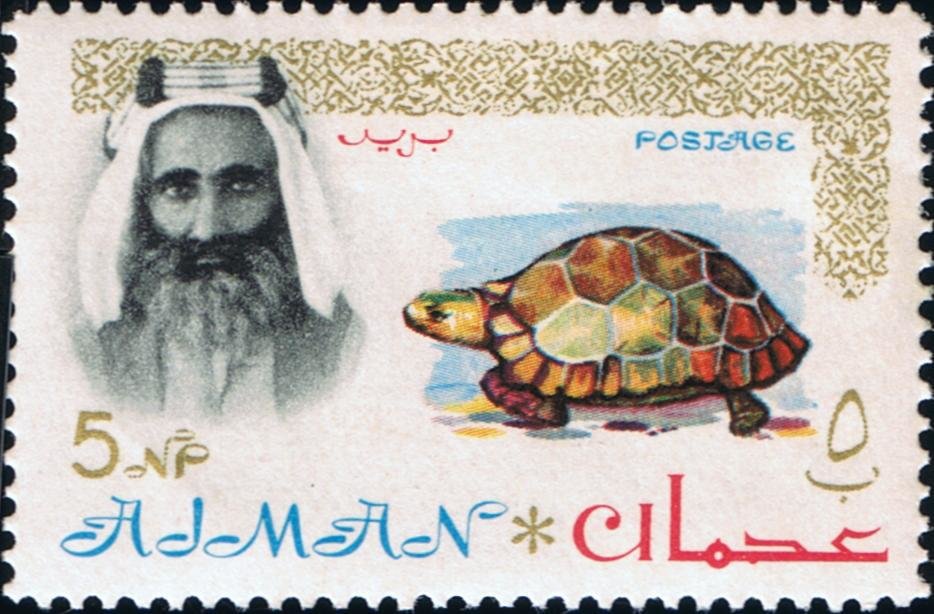 Stamp