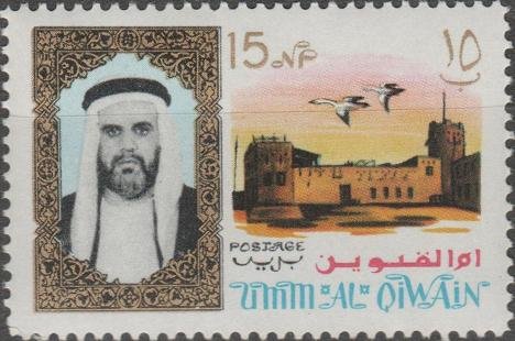 Stamp