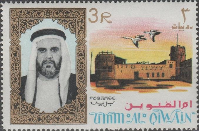 Stamp