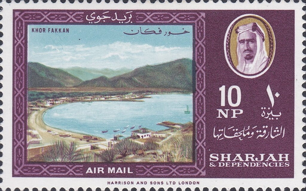 Stamp