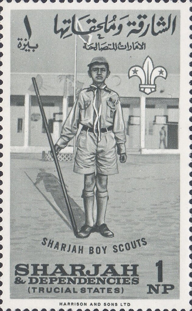 Stamp
