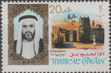 Stamp