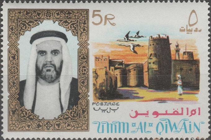 Stamp