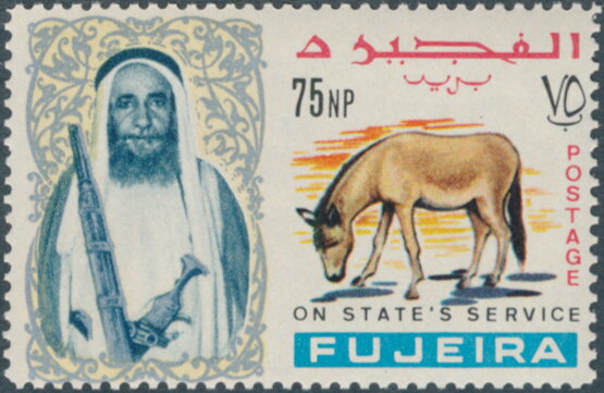 Stamp