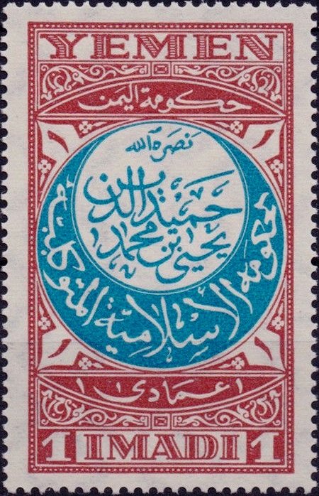Stamp