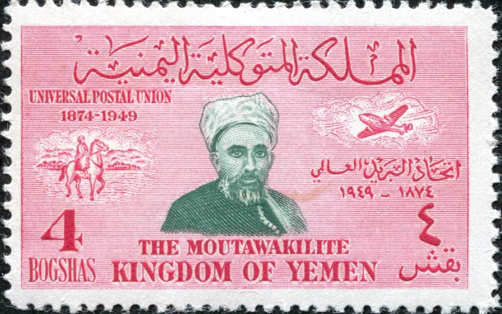 Stamp