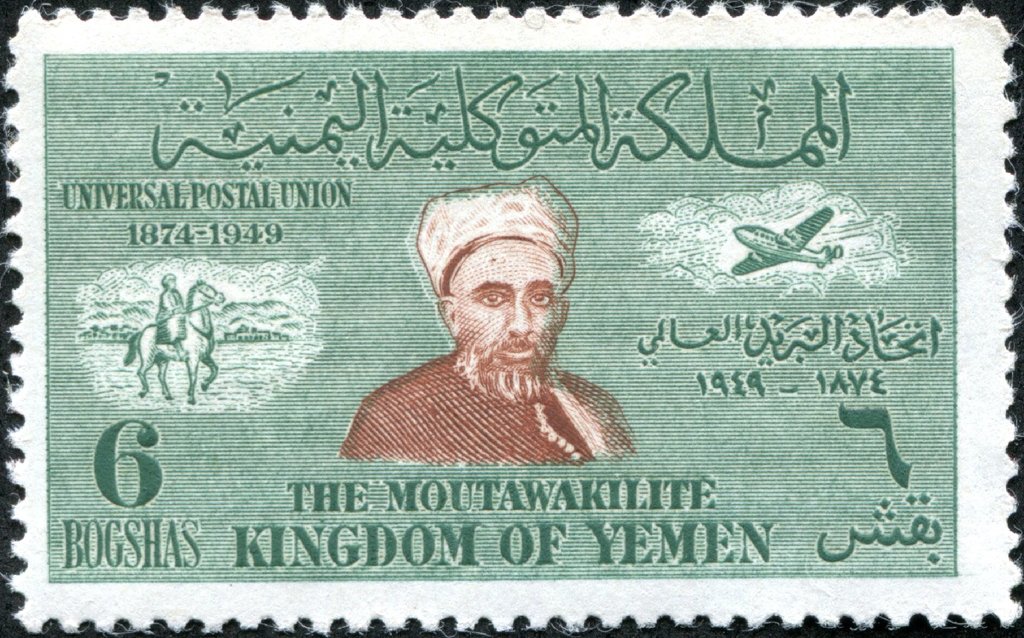 Stamp