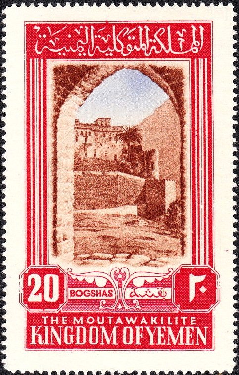 Stamp