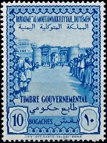 Stamp