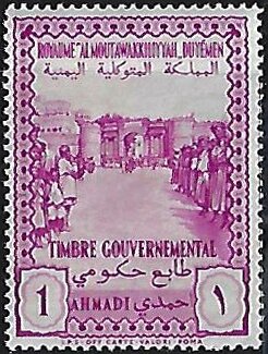 Stamp