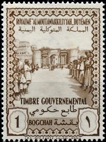 Stamp