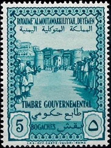 Stamp