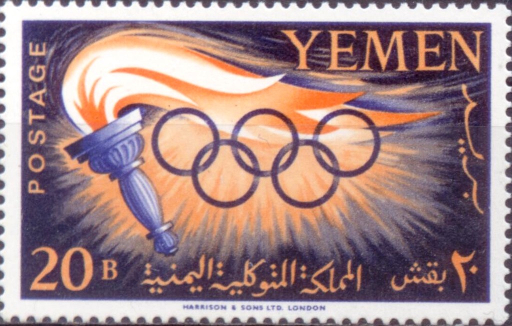 Stamp