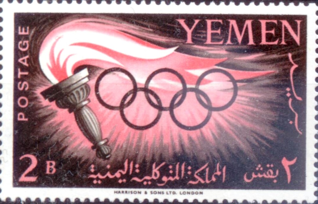 Stamp