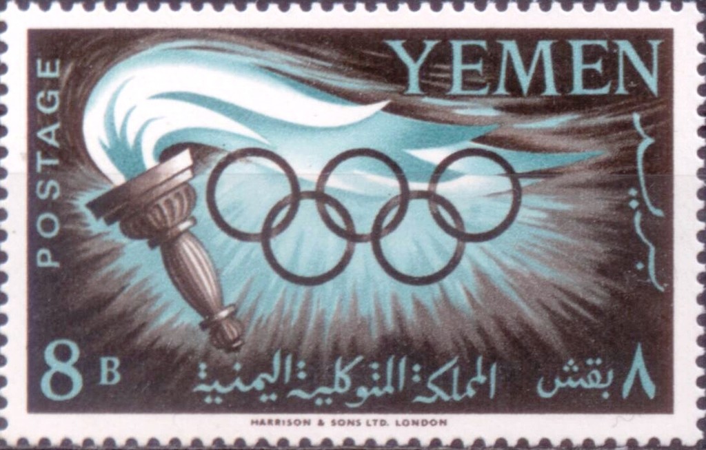 Stamp