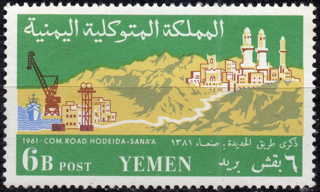 Stamp