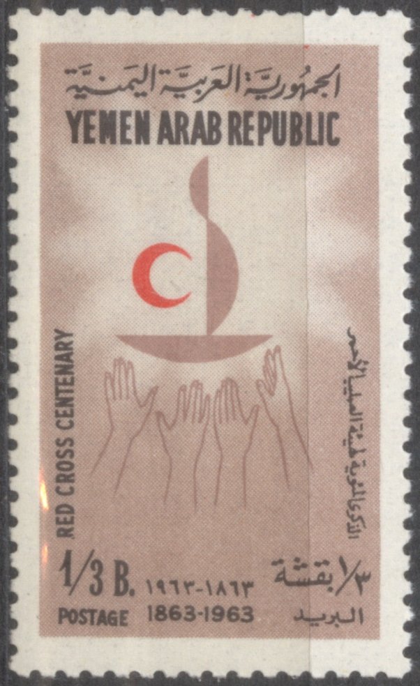 Stamp