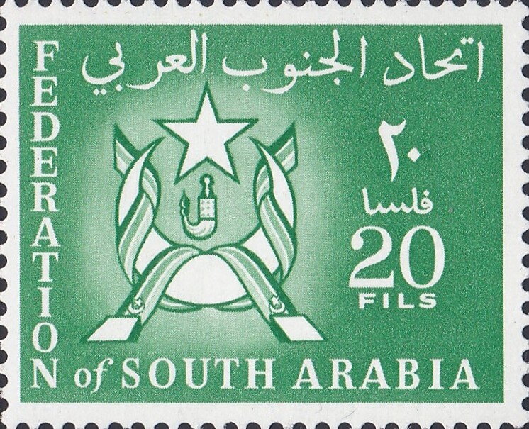 Stamp